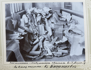 When is Violence ‘Ethnic’? On Jews as Victims and Perpetrators