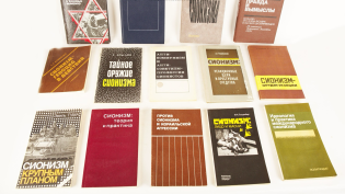 Soviet anti-Zionism: history and legacy