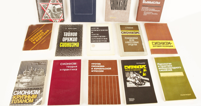 Soviet anti-Zionism: history and legacy